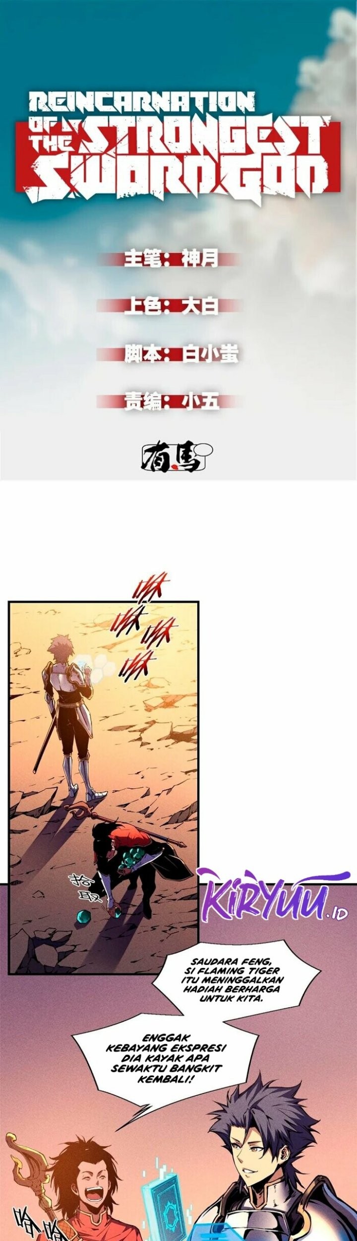 Manhua Reincarnation Of The Strongest Sword God Chapter 16 gambar 2