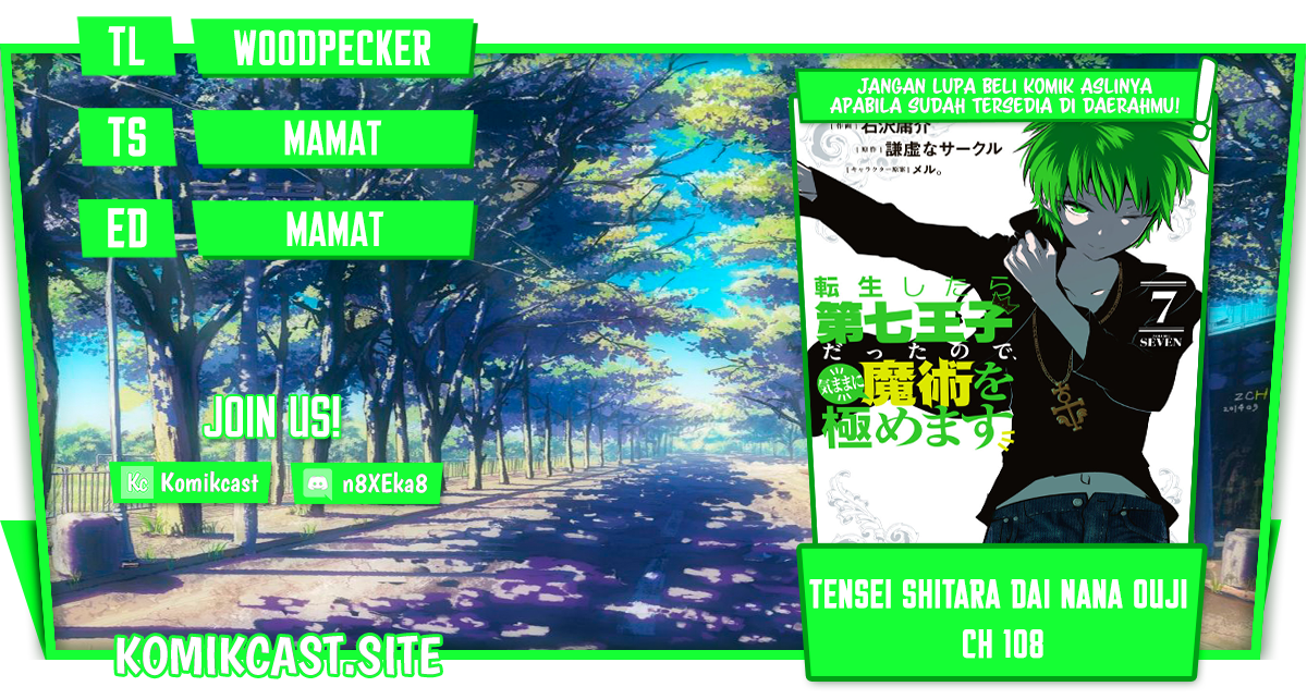 Komik Tensei Shitara dai Nana Ouji dattanode, Kimamani Majutsu o Kiwamemasu Chapter 108 gambar 1