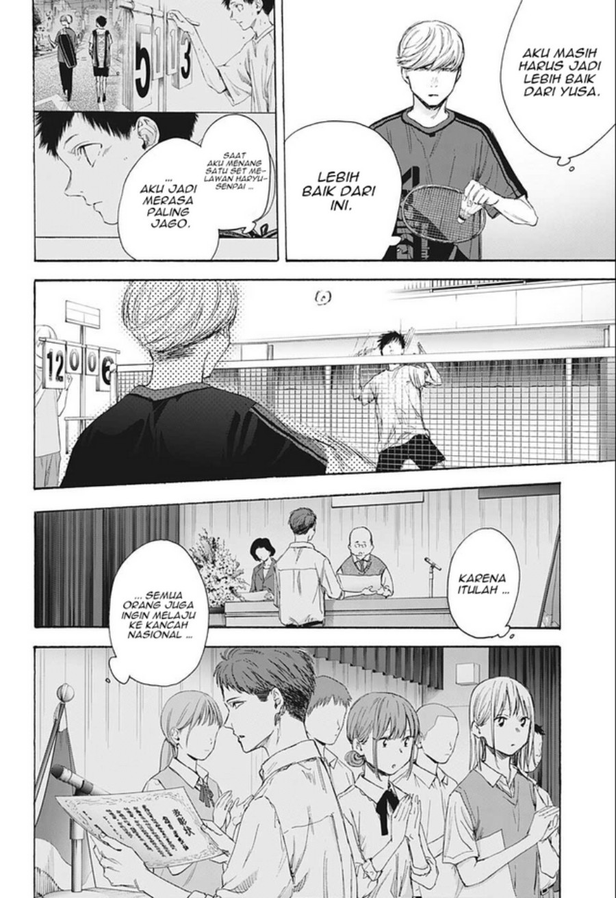 Ao no Hako Chapter 56 - Halaman 7