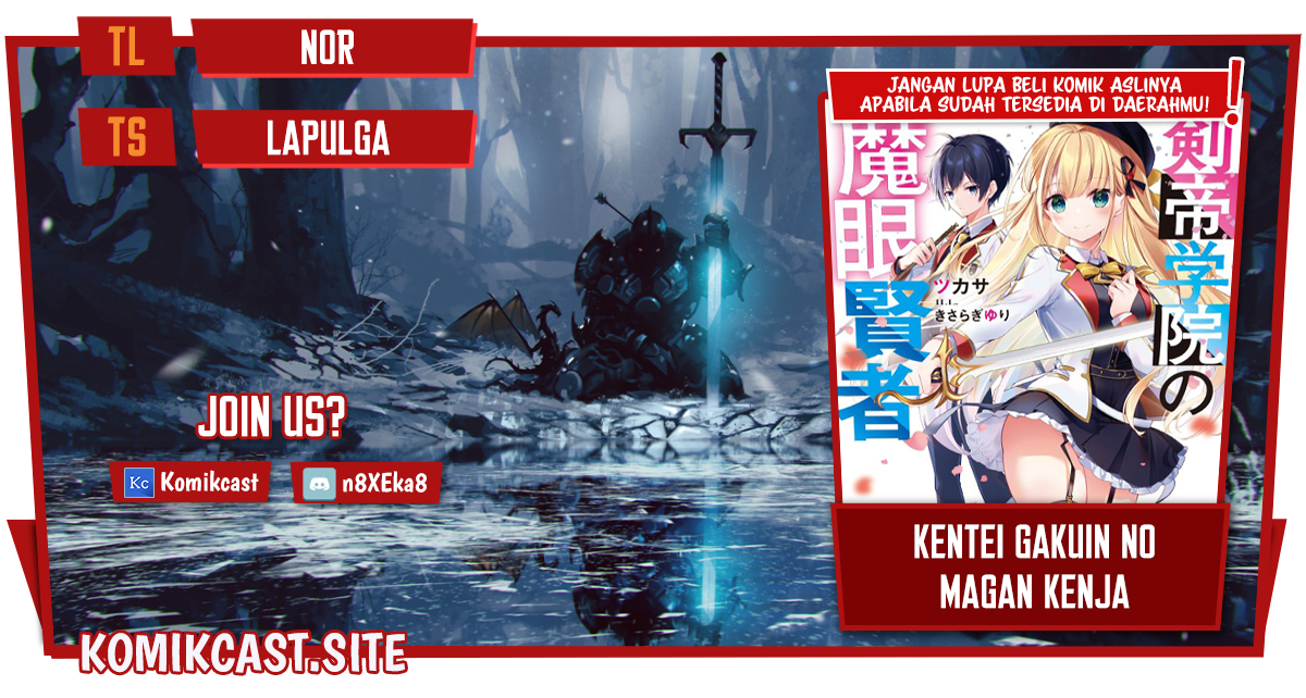 Komik Kentei Gakuin no Magan Kenja Chapter 12 gambar 1