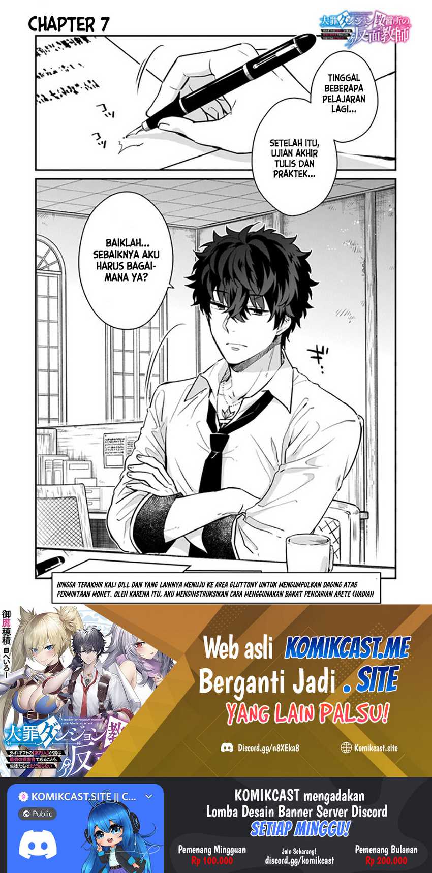 Manga Daizai Dungeon Kyoushuujo no Hanmen Kyoushi: Hazure Gift no “Annaijin” ga Jitsuha Saikyou no Tansakusha de Aru Koto o, Seito-tachi wa Mada Shiranai Chapter 07 gambar 2