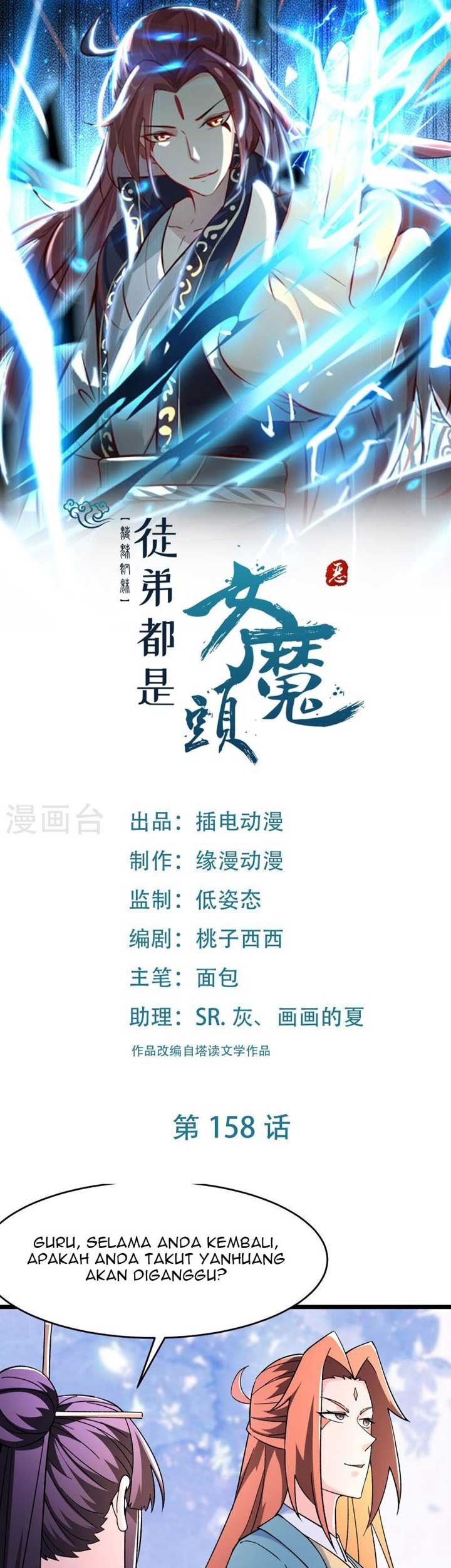Manhua Apprentices Are All Female Devil Chapter 158 gambar 2