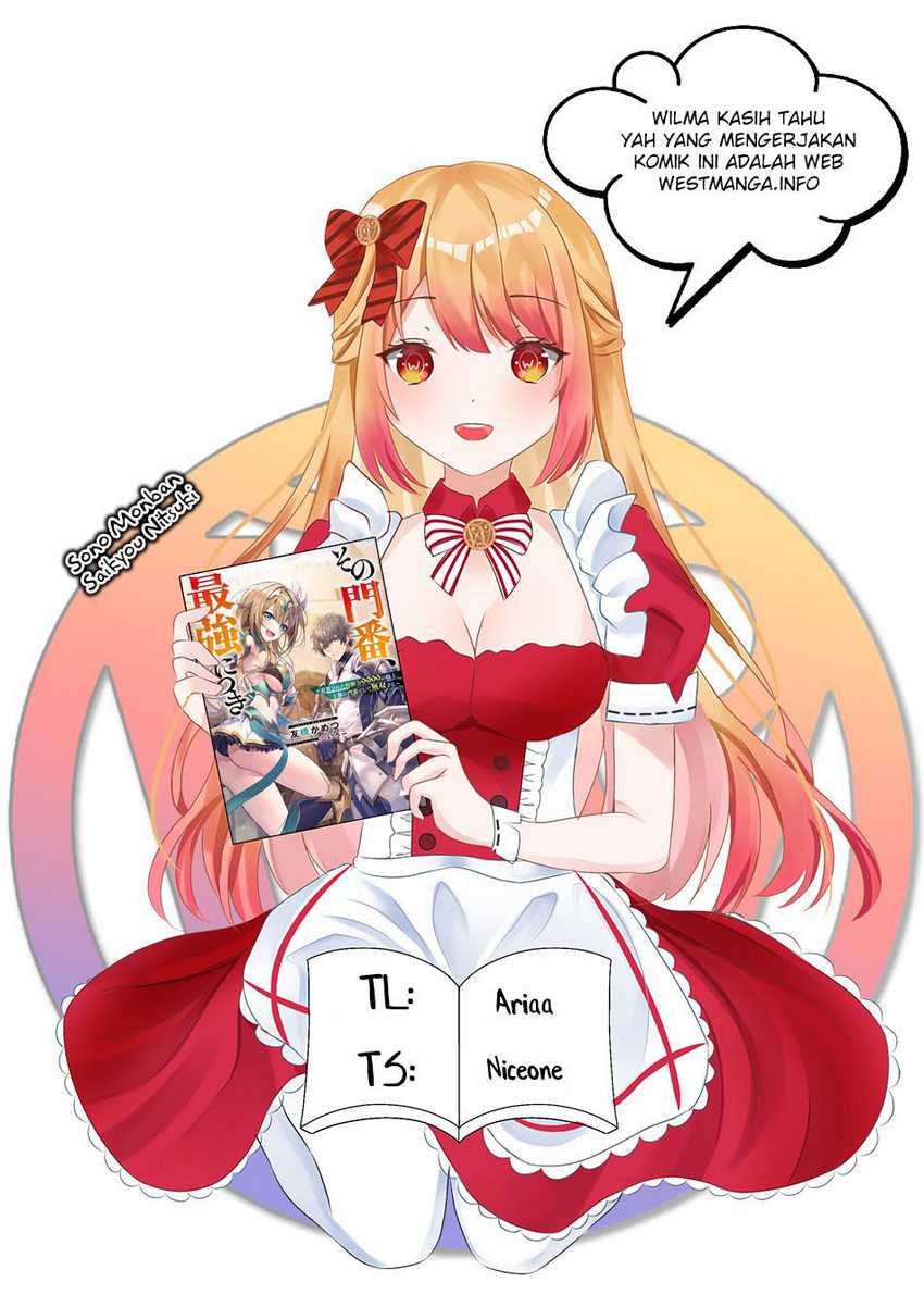 Manga Sono Monban, Saikyou Nitsuki: Tsuihou Sareta Bougyo Ryoku 9999 no Senshi, Outo no Monban Toshite Musou Suru Chapter 13 gambar 2