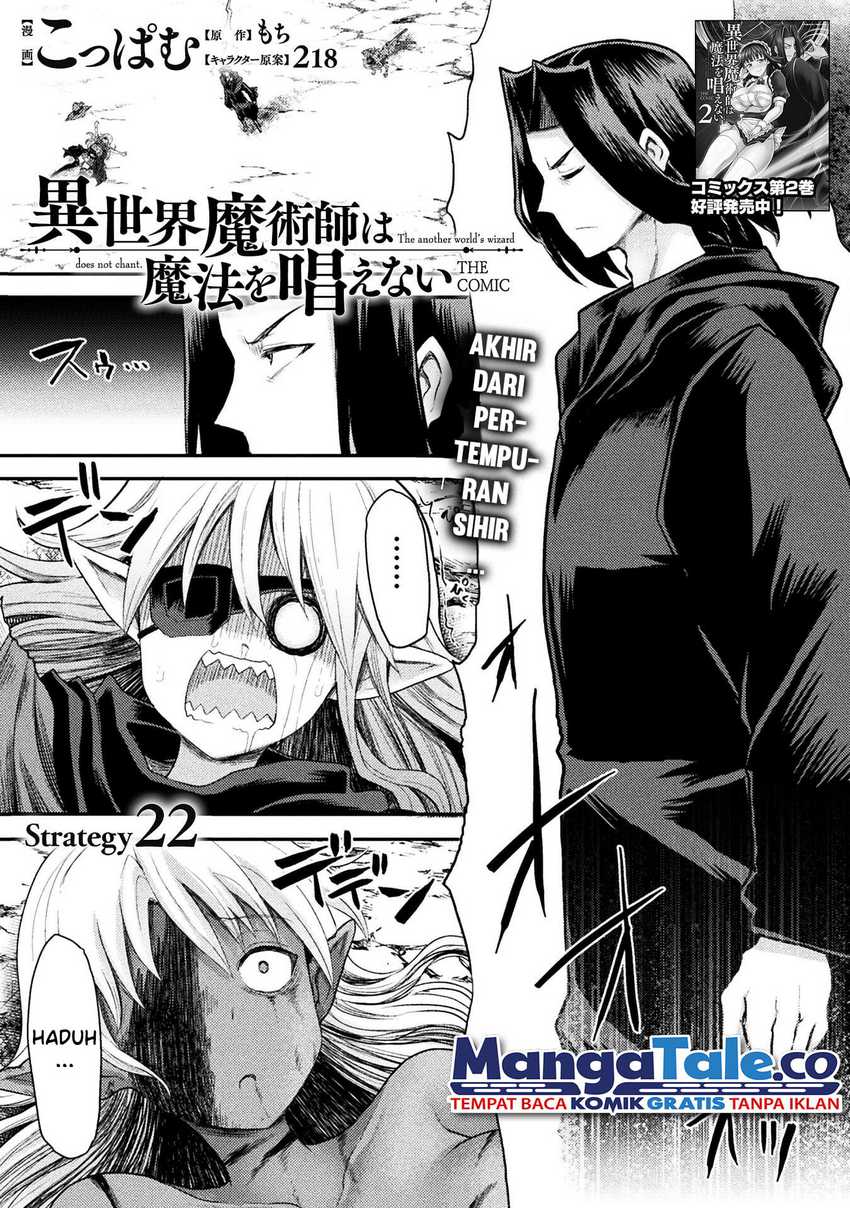 Manga Isekai Majutsushi wa Mahou wo Tonaenai Chapter 22 gambar 2