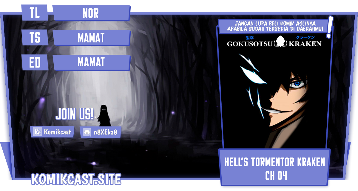 Komik Gokusotsu Kraken Chapter 04 gambar 1