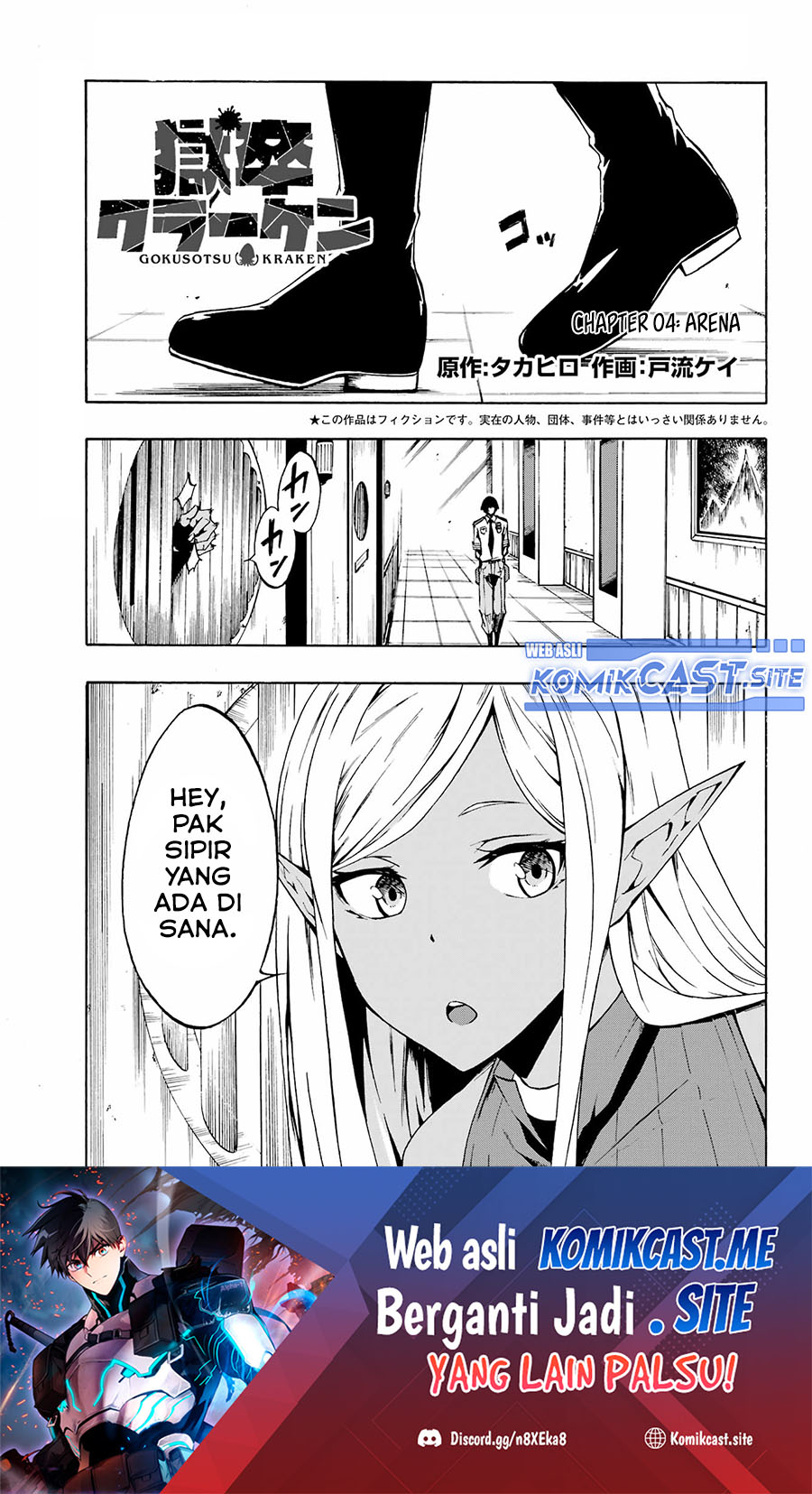 Manga Gokusotsu Kraken Chapter 04 gambar 2