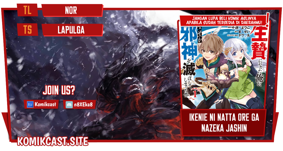 Komik Ikenie ni Natta Ore ga Nazeka Jashin wo Horoboshite Shimatta Ken Chapter 10 gambar 1