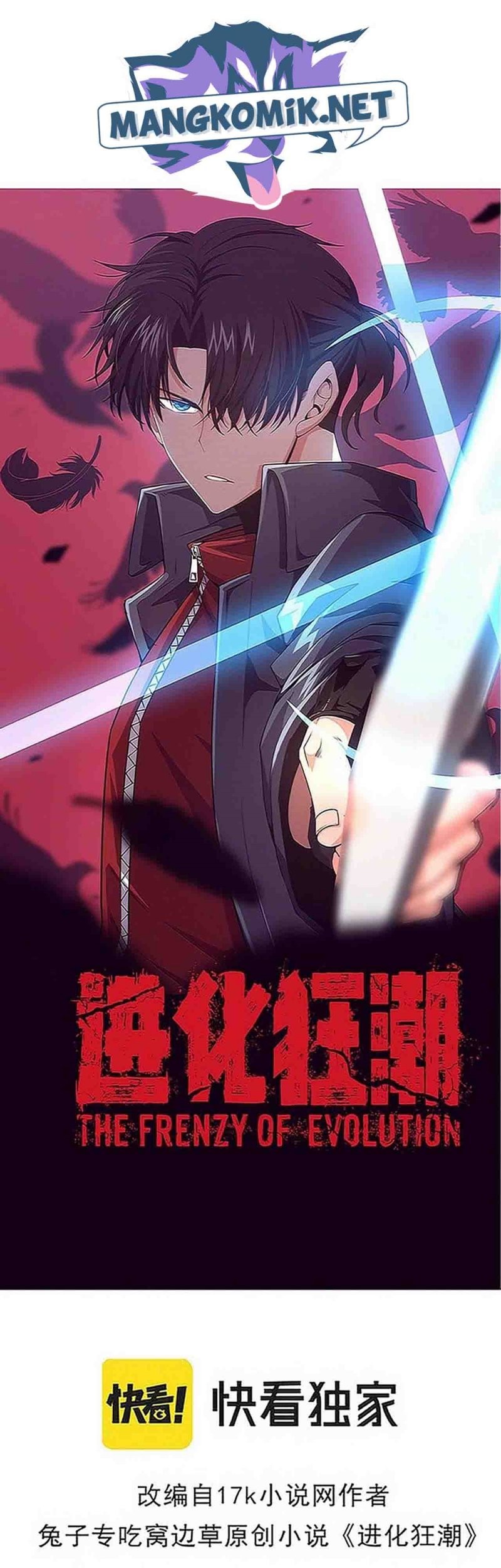 Manhua Evolution Frenzy Chapter 83 gambar 2