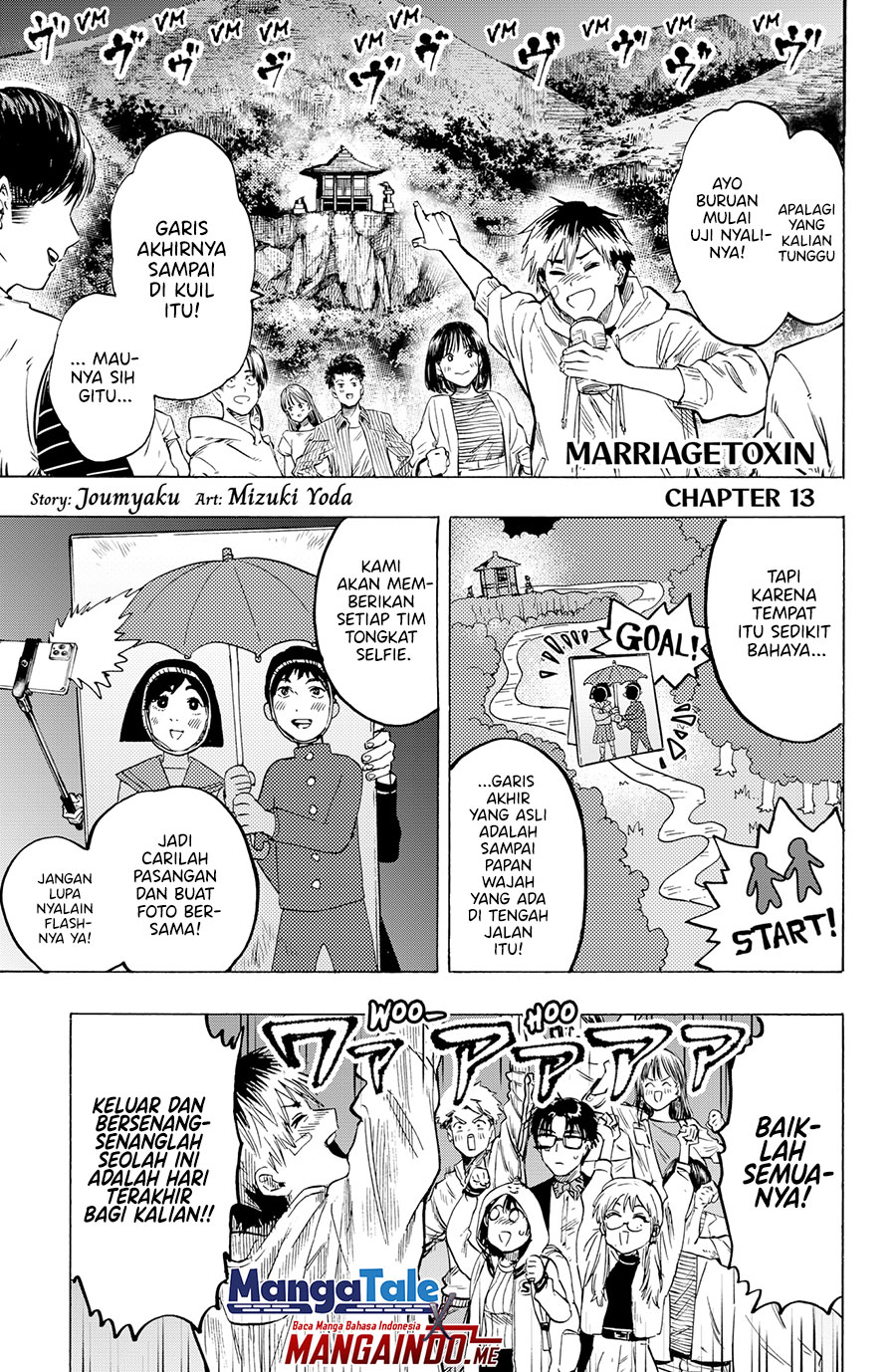 Manga Marriagetoxin Chapter 13 gambar 2