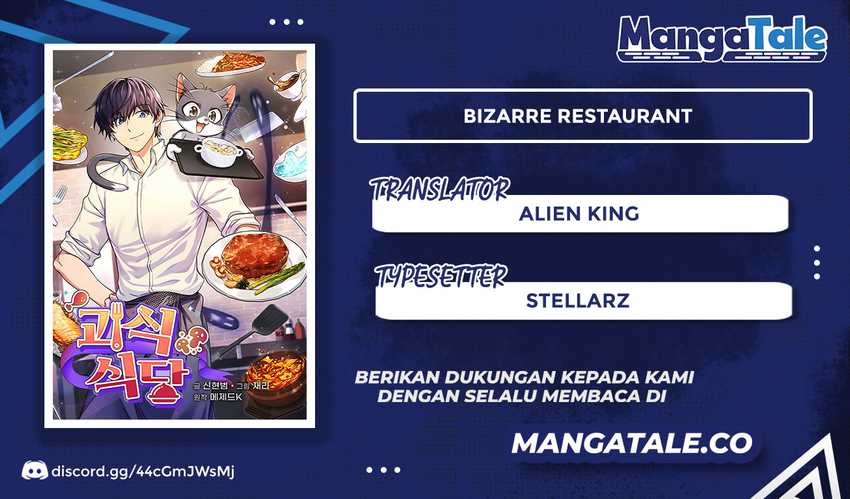 Komik Bizarre Restaurant Chapter 16 gambar 1