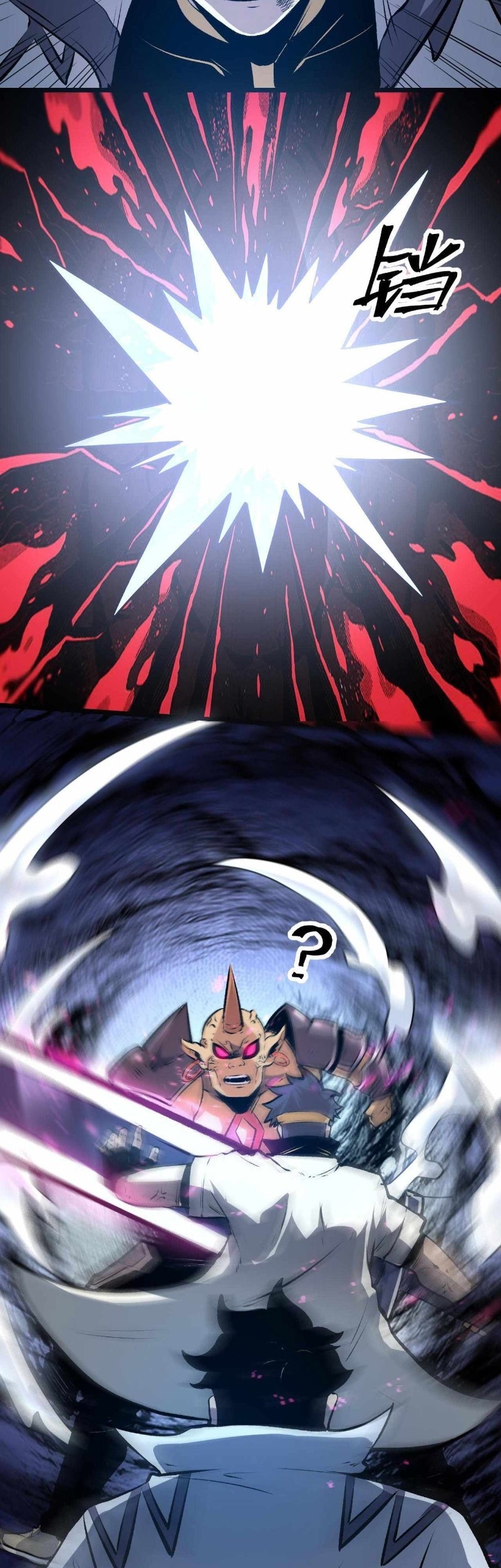 I Rely On BUG To Be The King Chapter 67 halaman 3