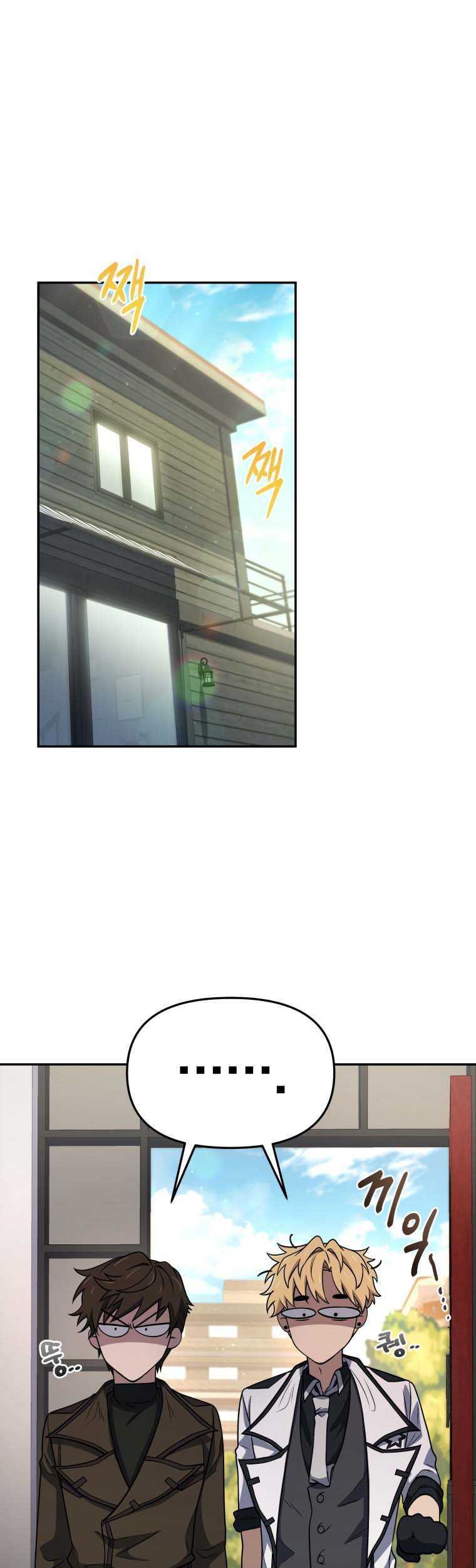Manhwa Bizarre Restaurant Chapter 18 gambar 2