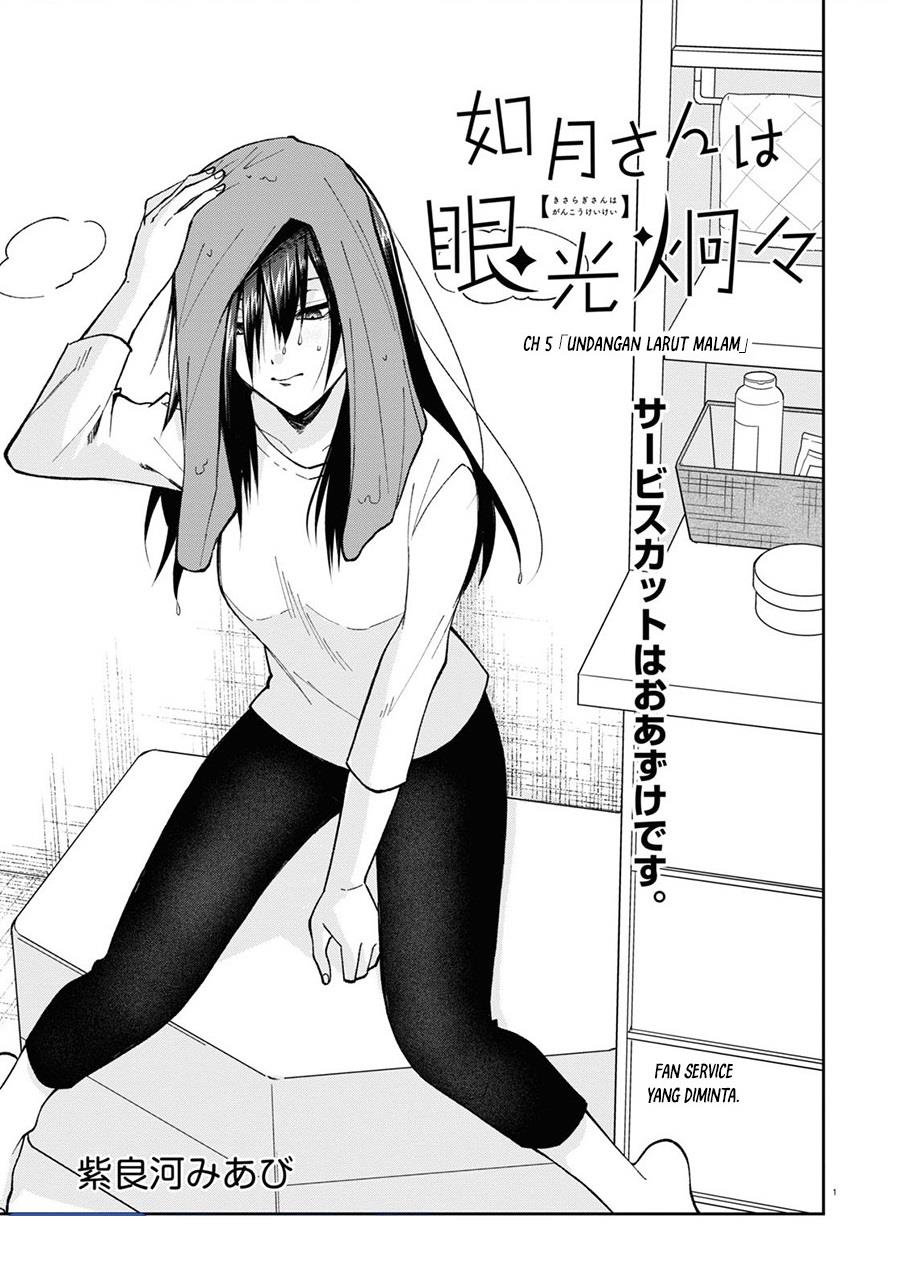 Komik Kisaragi-san has a Piercing Gaze Chapter 5 gambar 1