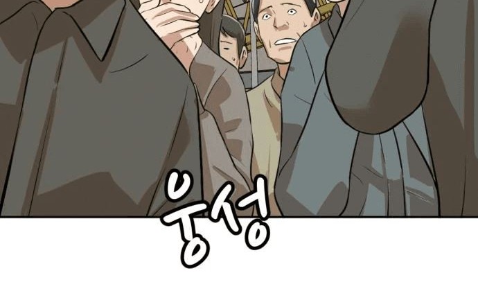 Company Grievance Squad Chapter 06 Gambar 5
