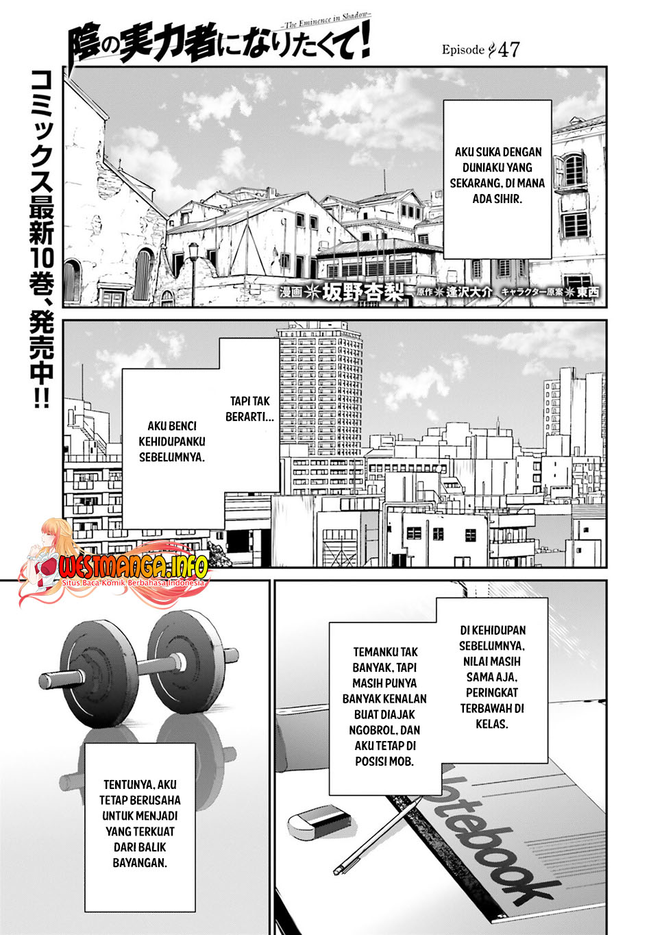 Manga Kage no Jitsuryokusha ni Naritakute Chapter 47 gambar 2