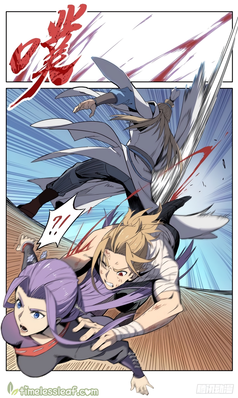 Demonic Sect Imposter Chapter 01.5 - Halaman 6