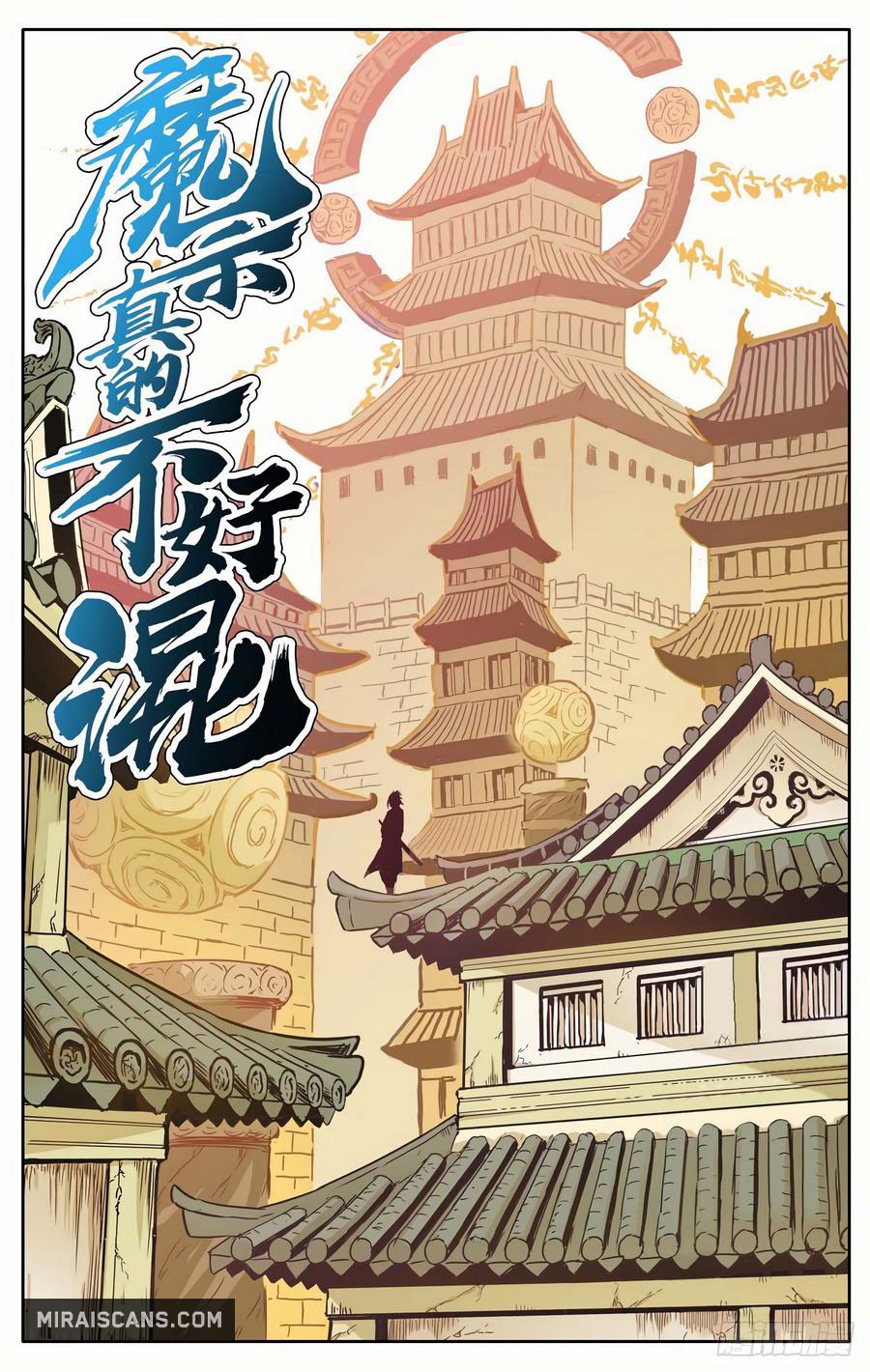 Demonic Sect Imposter Chapter 01 - Halaman 12
