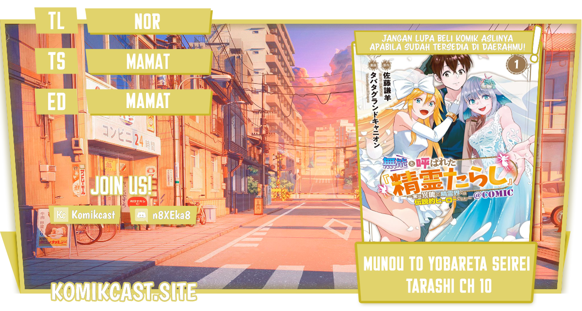 Komik Muno to Yobareta “Seirei Tarashi” Jitsu wa Ino de, Seirei Kai de wa Densetsu Teki Herodeshita Chapter 10 gambar 1