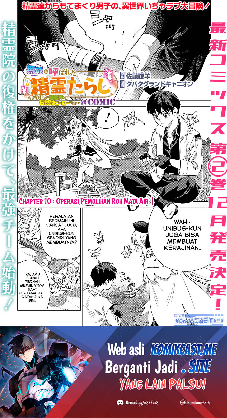 Manga Muno to Yobareta “Seirei Tarashi” Jitsu wa Ino de, Seirei Kai de wa Densetsu Teki Herodeshita Chapter 10 gambar 2