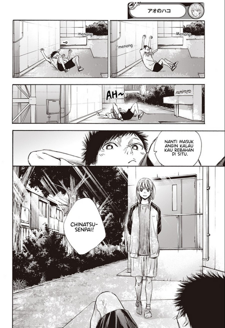 Ao no Hako Chapter 58 - Halaman 17