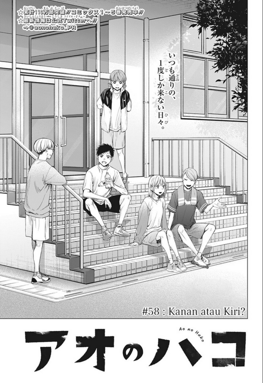 Ao no Hako Chapter 58 - Halaman 2