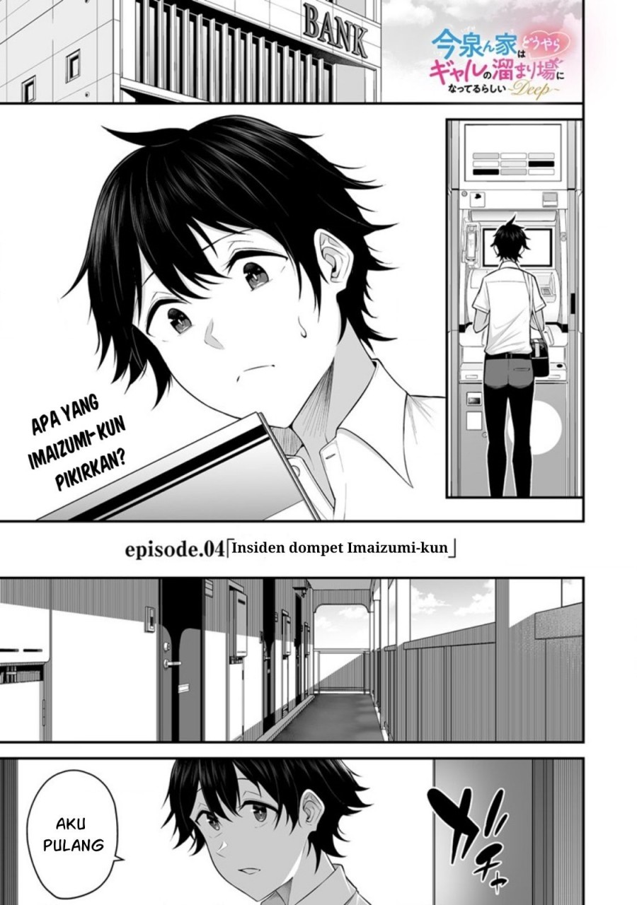 Manga Imaizumin Chi wa Douyara Gal no Tamariba ni Natteru Rashii ~DEEP~ Chapter 04 gambar 2