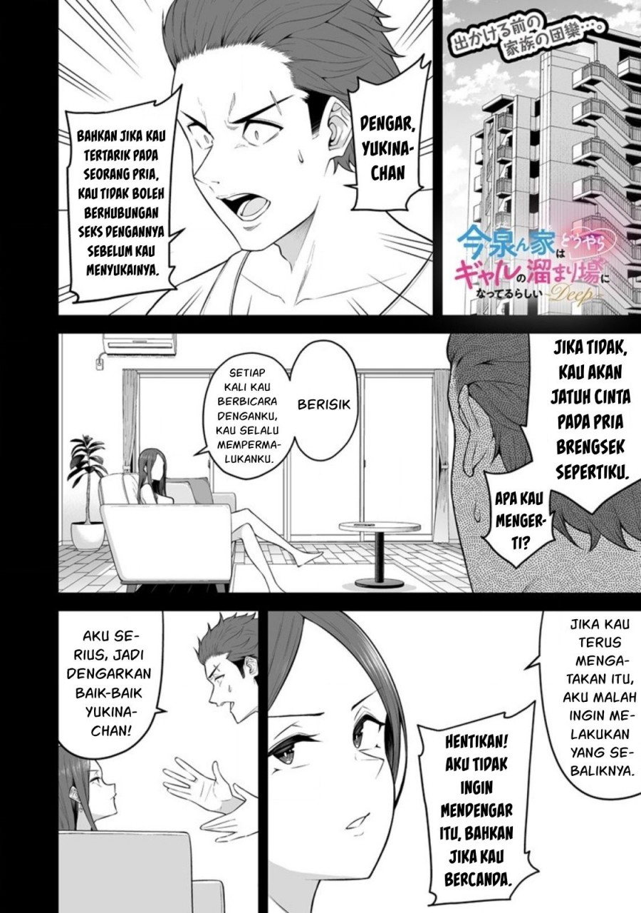 Manga Imaizumin Chi wa Douyara Gal no Tamariba ni Natteru Rashii ~DEEP~ Chapter 03 gambar 2