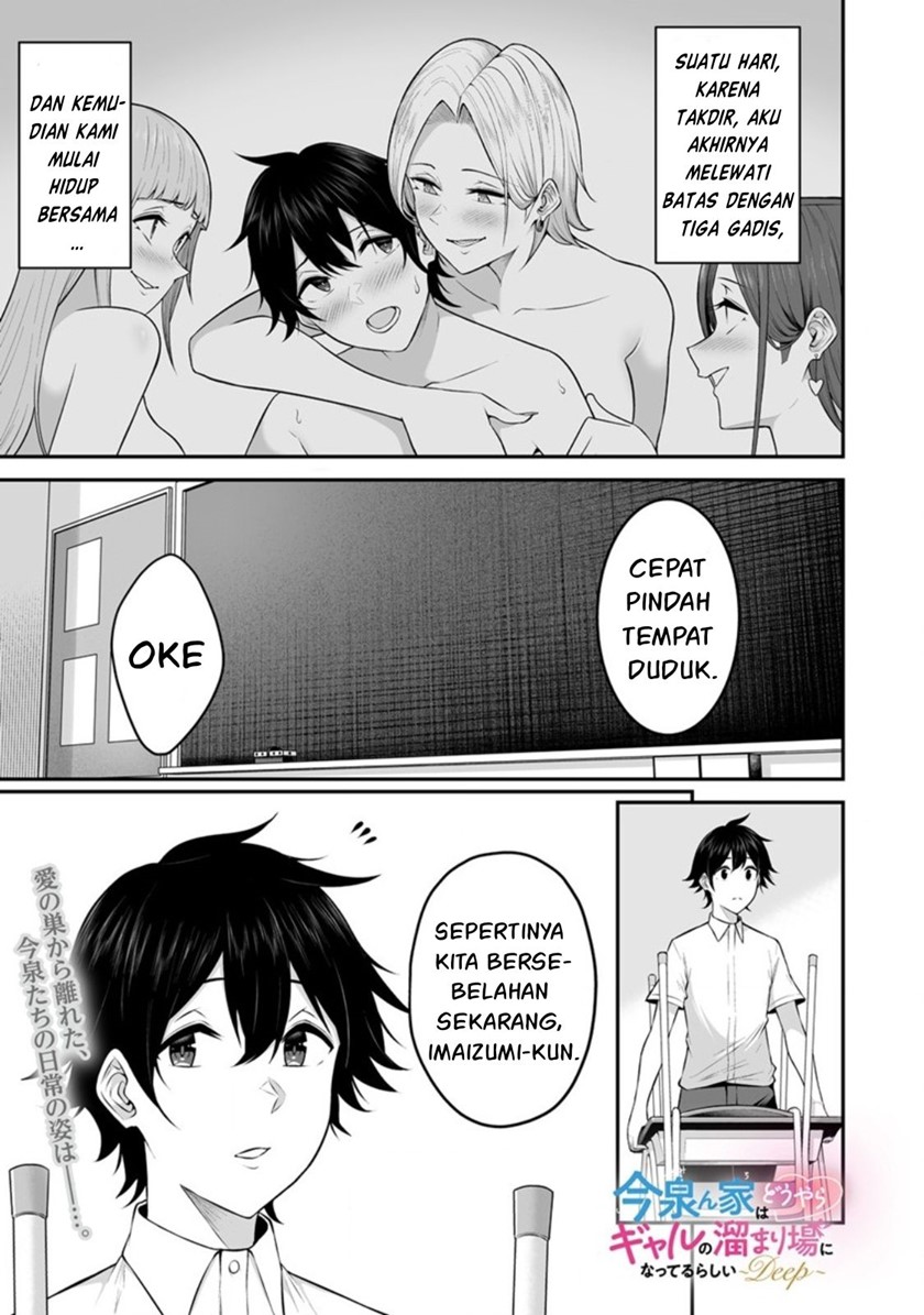 Manga Imaizumin Chi wa Douyara Gal no Tamariba ni Natteru Rashii ~DEEP~ Chapter 02 gambar 2