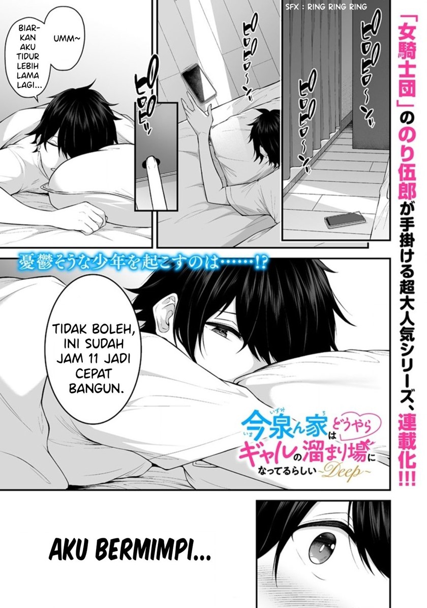 Manga Imaizumin Chi wa Douyara Gal no Tamariba ni Natteru Rashii ~DEEP~ Chapter 01 gambar 2