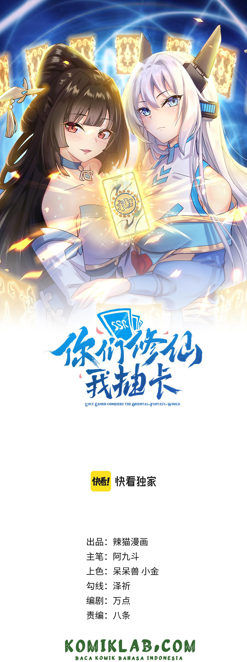 You Immortal Cultivate, I Draw Cards Chapter 12 Gambar 3