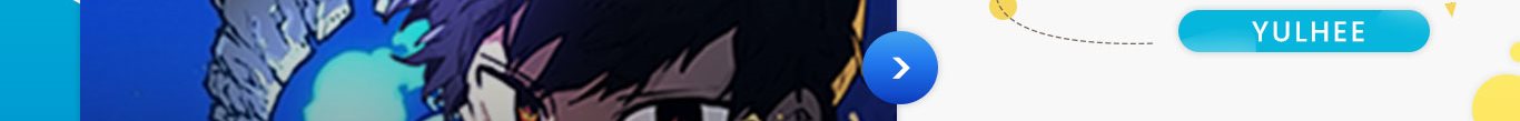 Player Chapter 117 Gambar 4