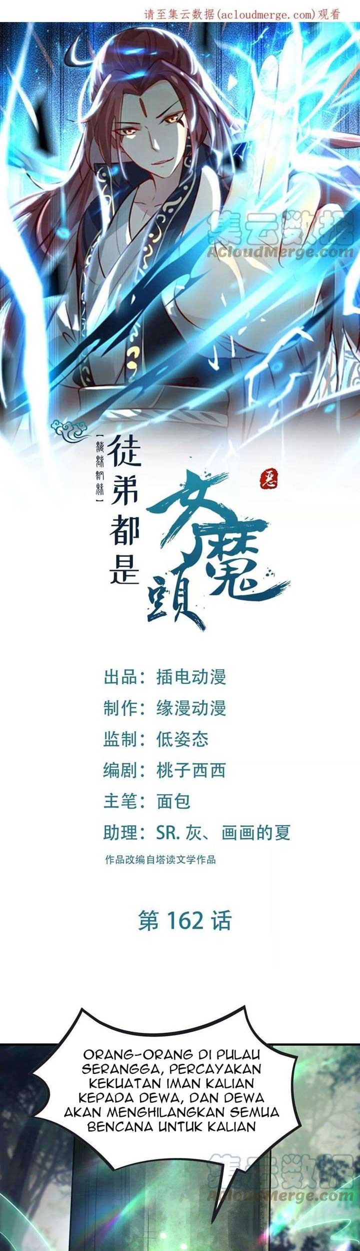Manhua Apprentices Are All Female Devil Chapter 162 gambar 2