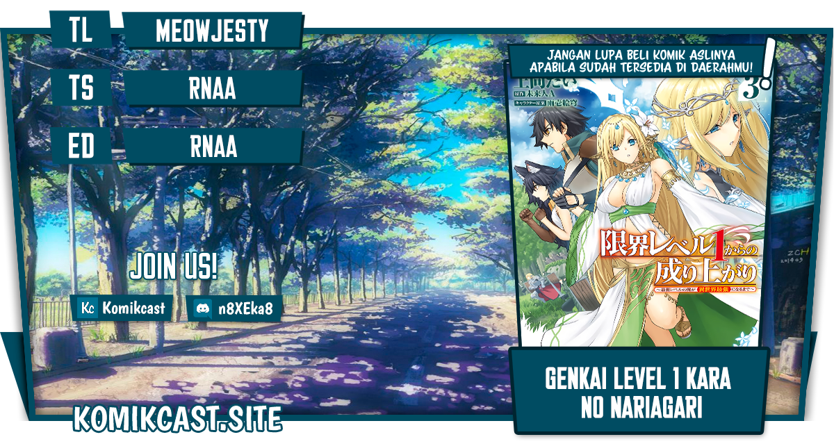 Komik Genkai Level 1 kara no Nariagari Chapter 20 gambar 1