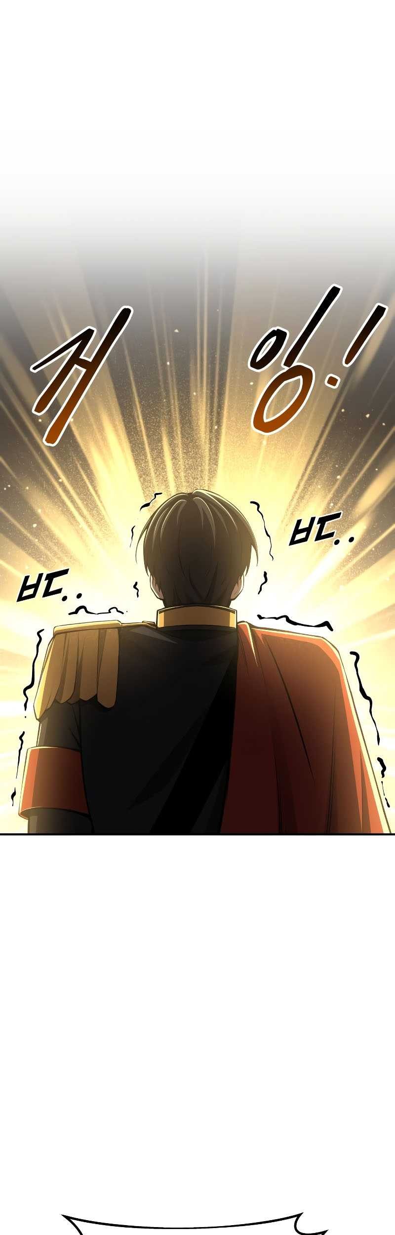 Manhwa I Became the Tyrant of a Defense Game Chapter 22 gambar 2
