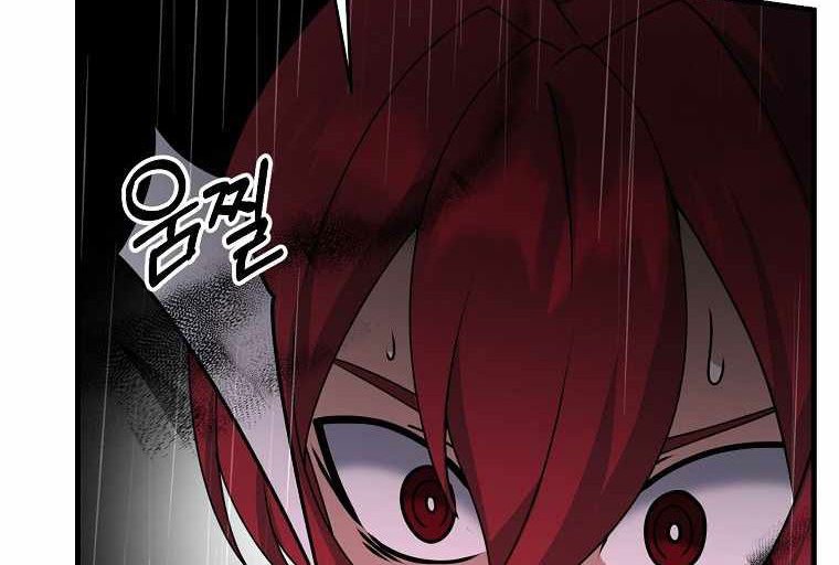 The Lazy Swordmaster Chapter 47 halaman 5