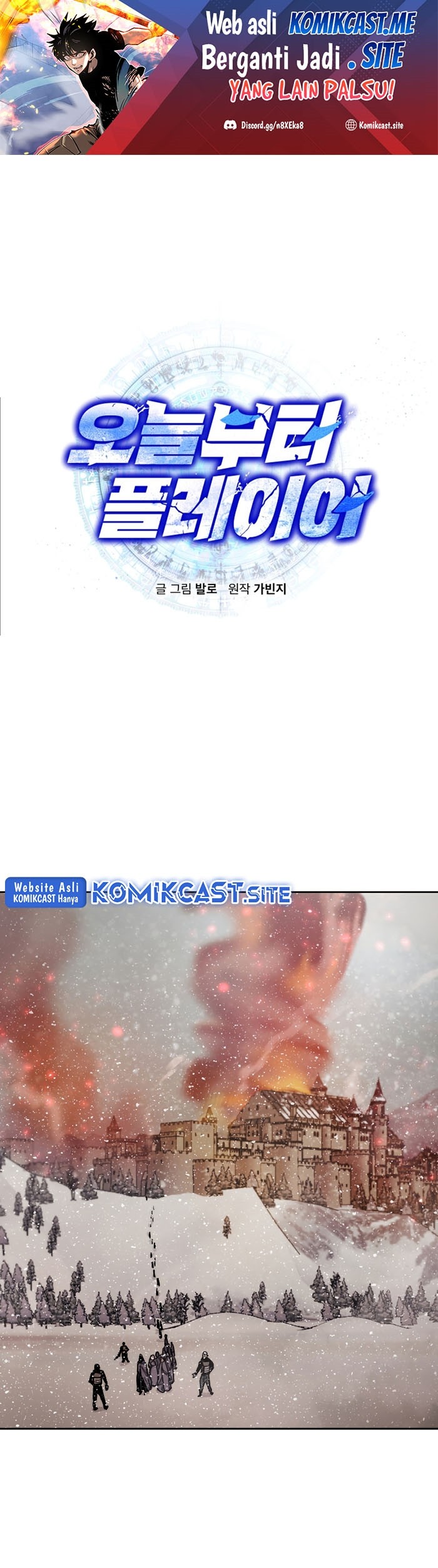 Manhwa Player from Today Onwards Chapter 65 gambar 2