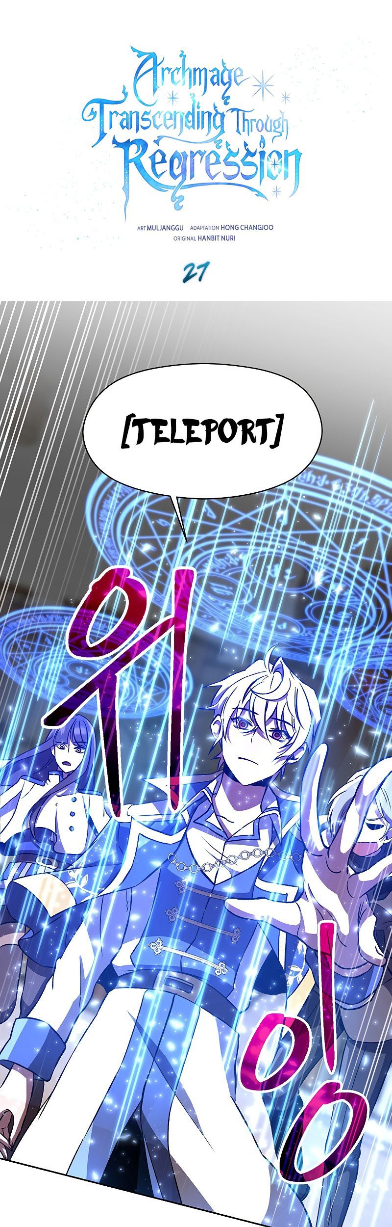Archmage Transcending Through Regression Chapter 27 halaman 2