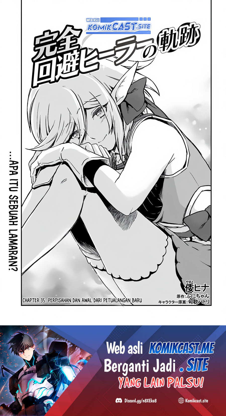 Manga Kanzen Kaihi Healer no Kiseki Chapter 35 gambar 2