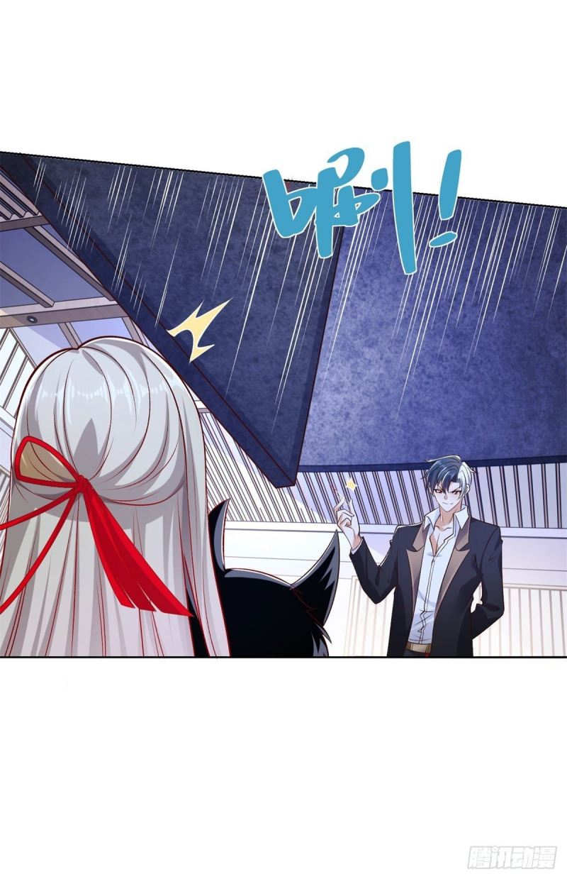 Arch Villain Chapter 15 - Halaman 13