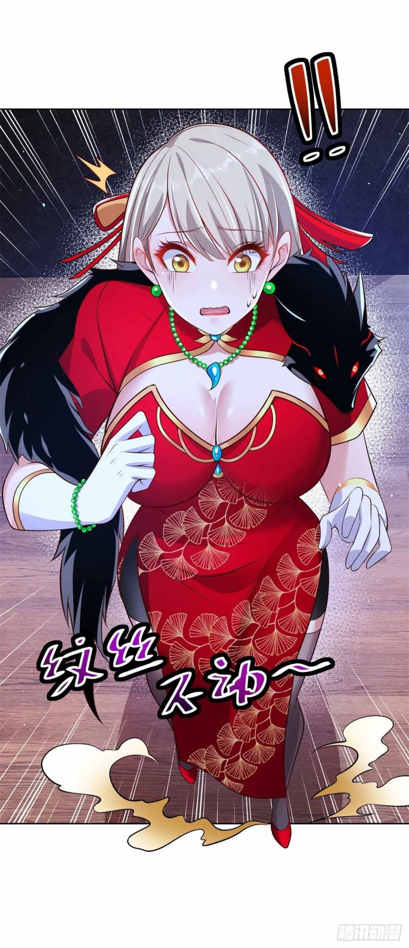 Arch Villain Chapter 15 - Halaman 19