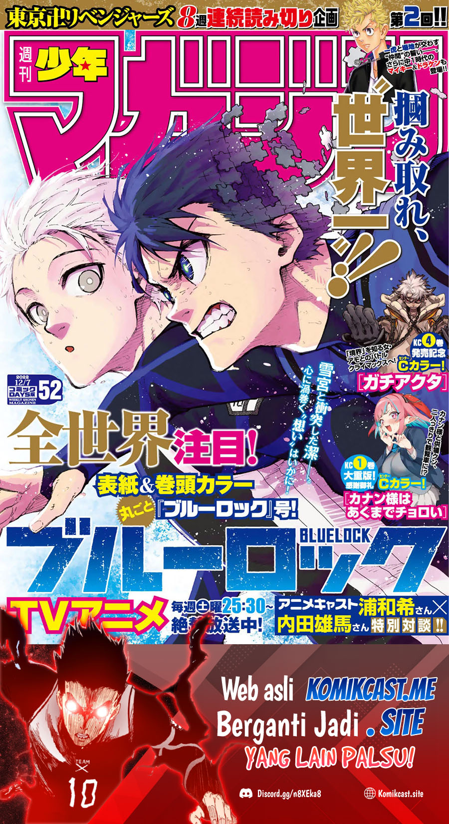 Blue Lock Chapter 197 - Halaman 2
