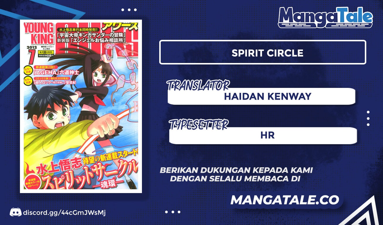 Komik Spirit Circle Chapter 02 gambar 1