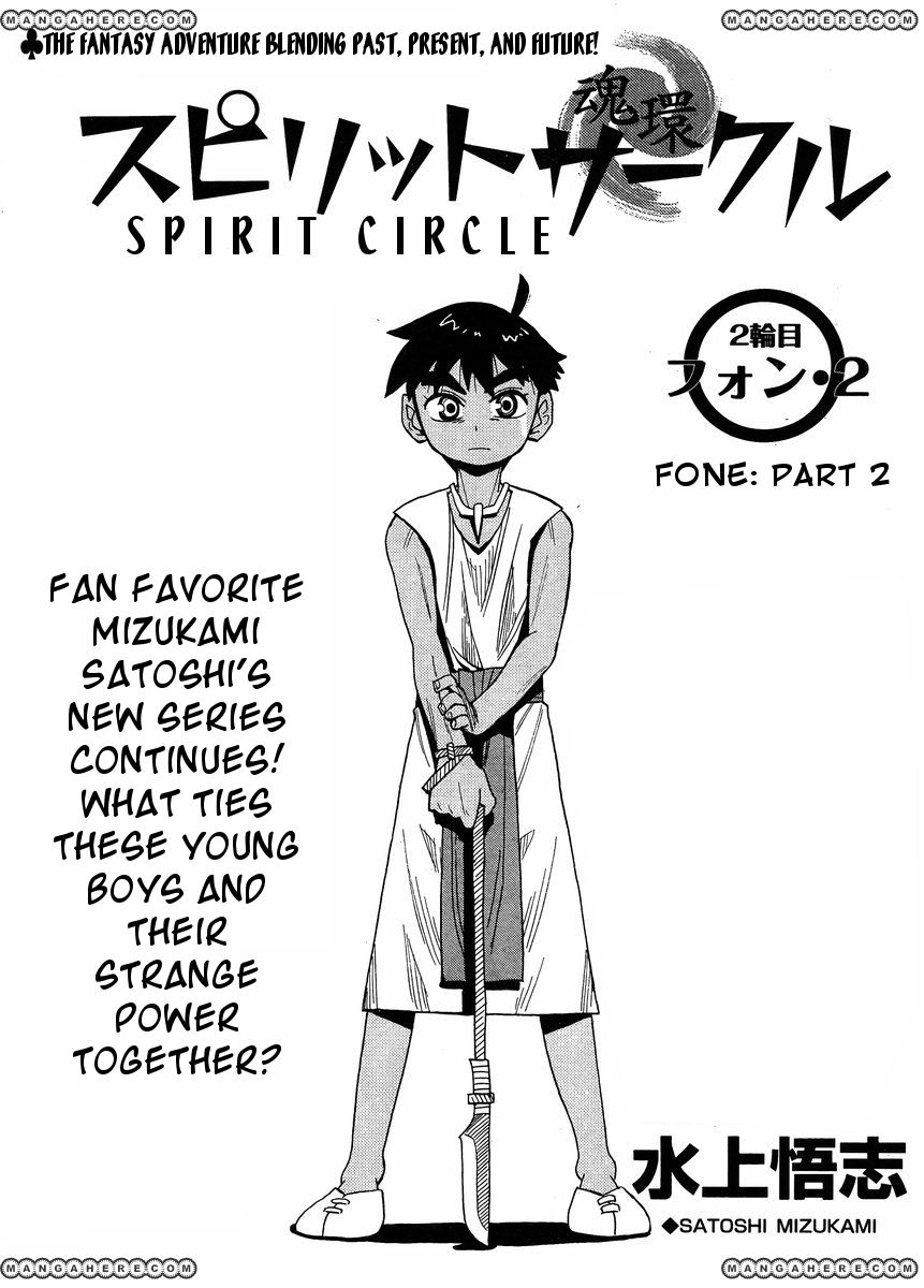 Manga Spirit Circle Chapter 02 gambar 2