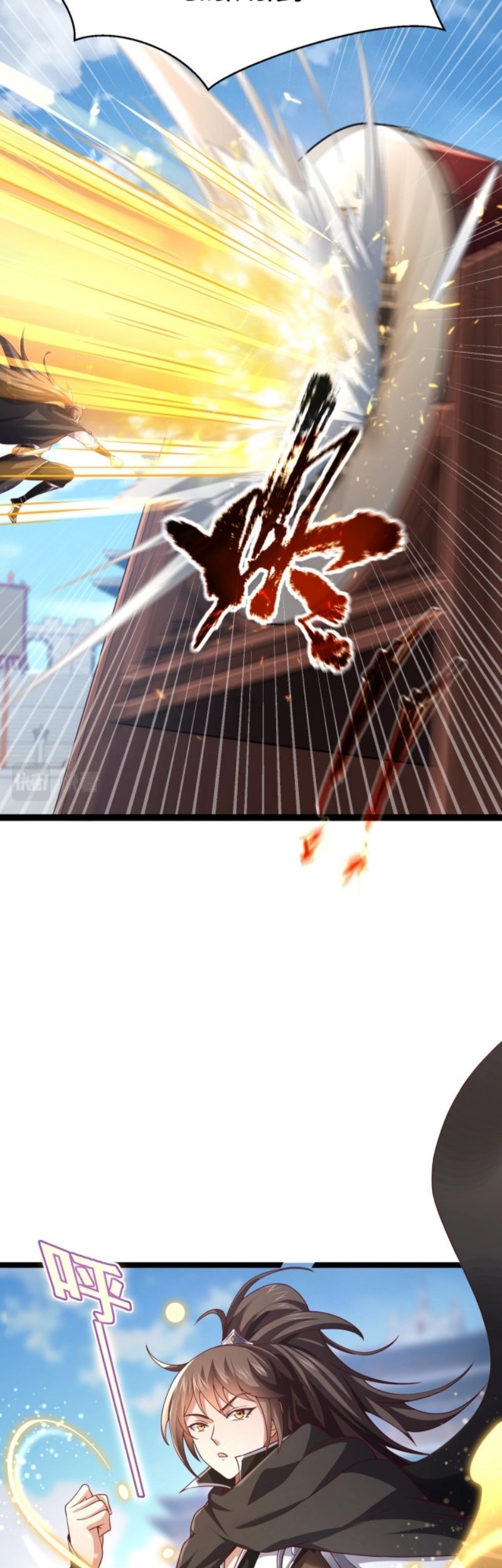 Ancient Godly Monarch Chapter 07 - Halaman 17