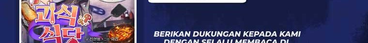 Bizarre Restaurant Chapter 22 Gambar 4