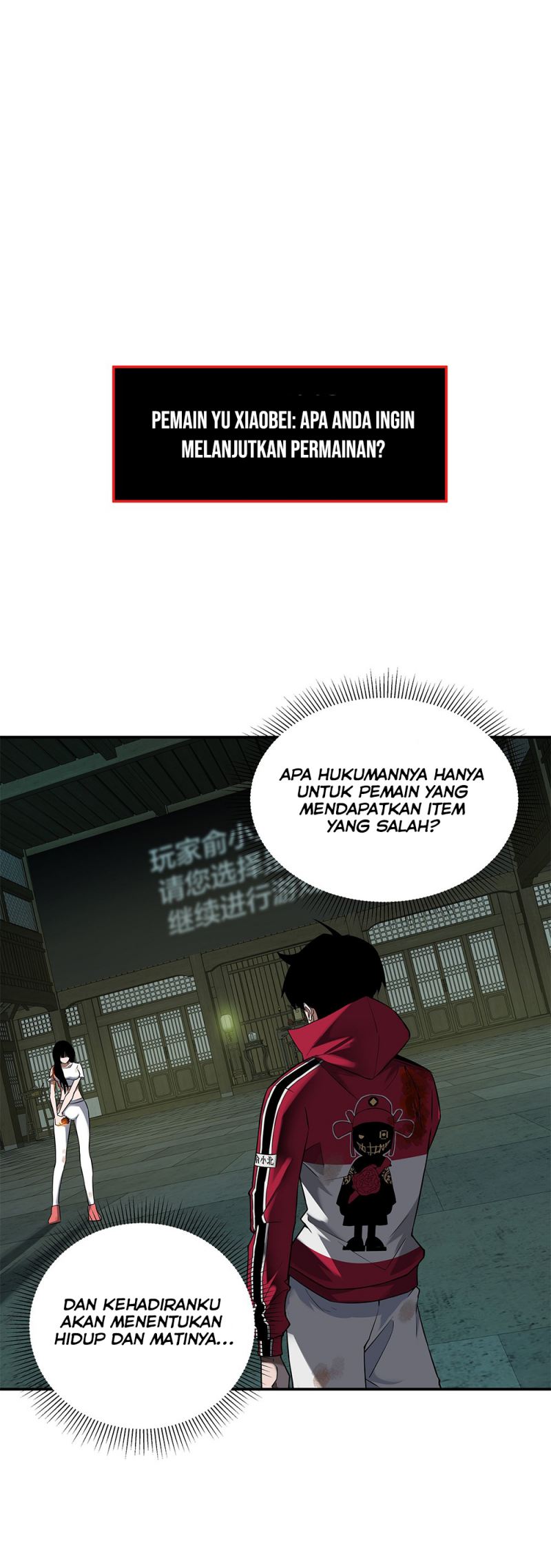 Manhua Riding On The Edge Of Annihilation Chapter 11 gambar 2