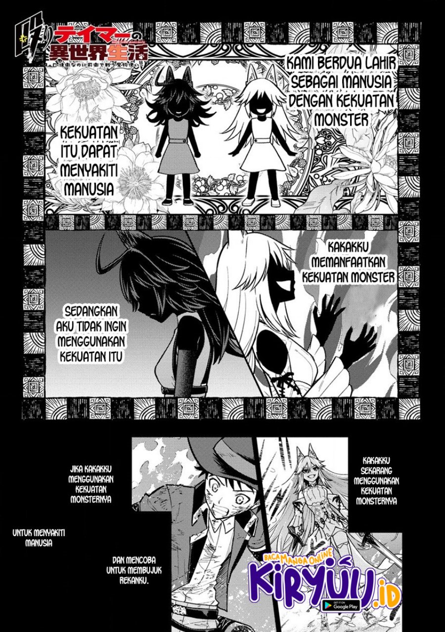 Manga Naguri Tamer no Isekai Seikatsu ~ Kōeinanoni zen’ei de tatakau mamono tsukai ~ Chapter 12 gambar 2