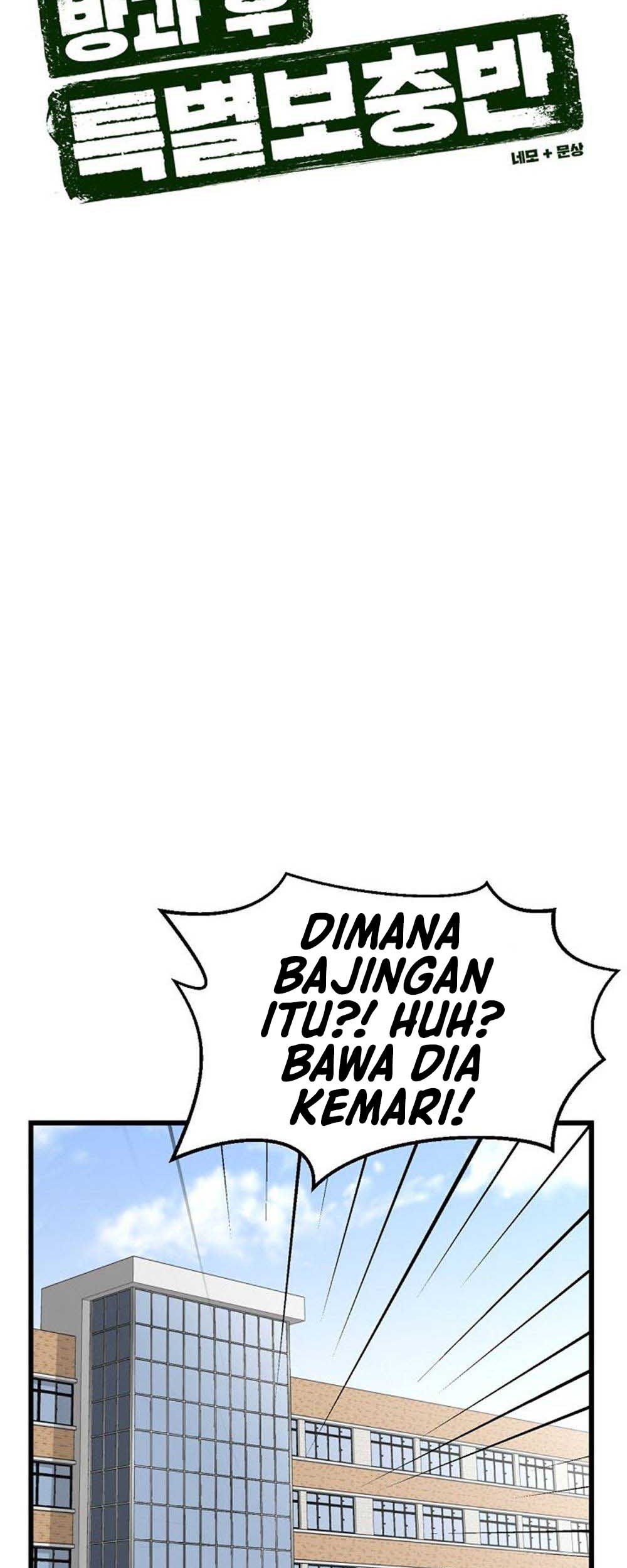 After School Special Supplementary Class Chapter 02 - Halaman 26