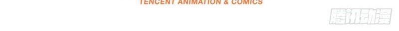 This Human Immortal Is Too Serious Chapter 1 halaman 3