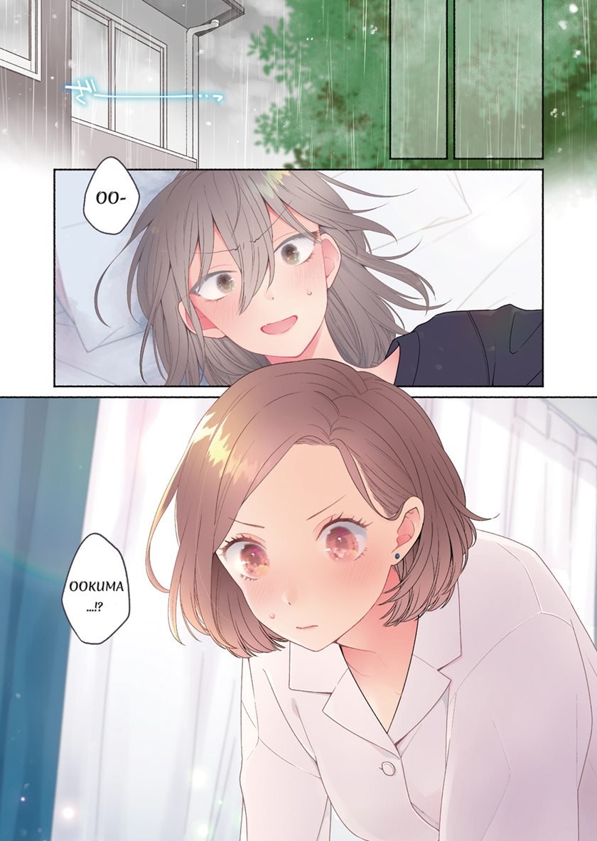 Komik Ikemen to Hakoiri Musume Chapter 3 gambar 1